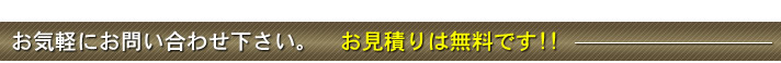���C�y�ɂ��₢���킹�������B